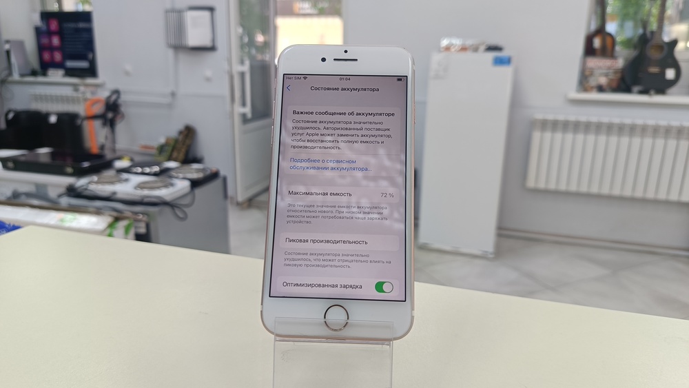 Смартфон Apple iPhone 7 64Gb