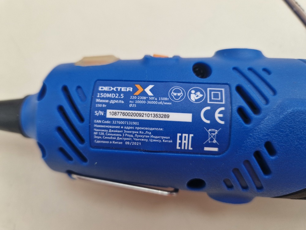 Гравер Dexter PC150MD