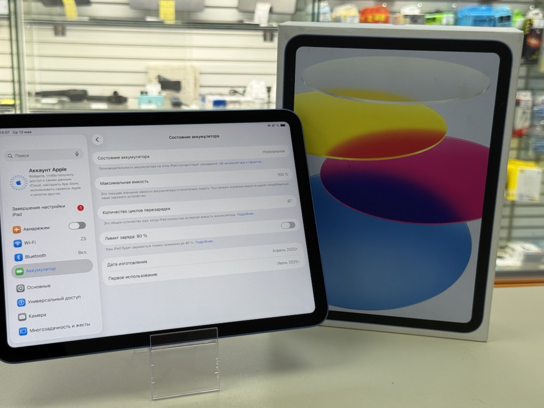 Планшет Apple iPad 11 128 ГБ (A16) 2025 A3354 (Wi-Fi)
