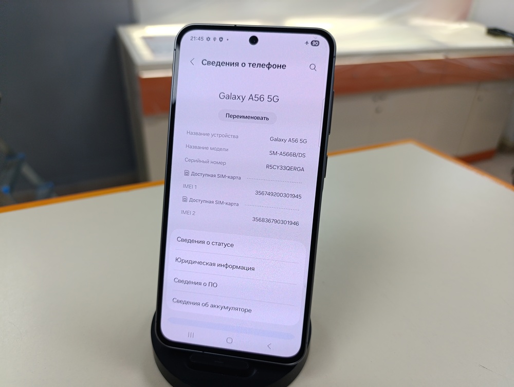 Смартфон Samsung Galaxy A56 8/256