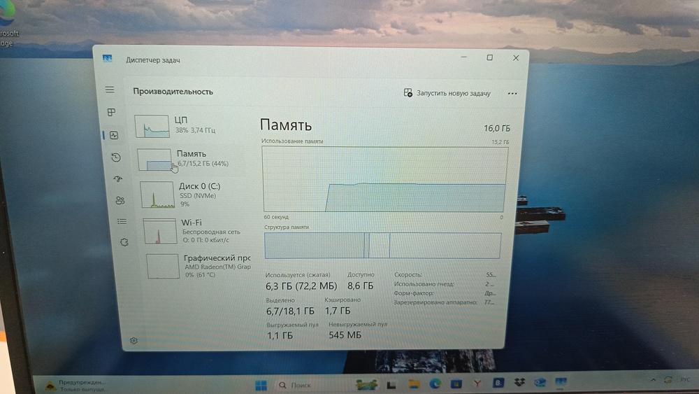 Ноутбук Acer; Ryzen 3 7320, Radeon Graphics, 16 Гб, 512 GB, Нет