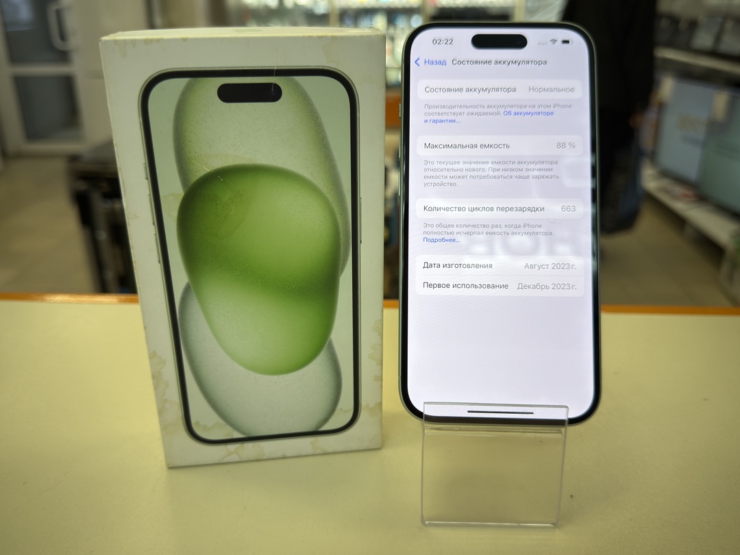 Смартфон Apple Iphone 15 128Gb