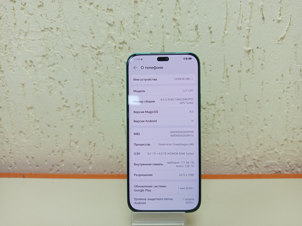 Смартфон Honor X8b 8/128