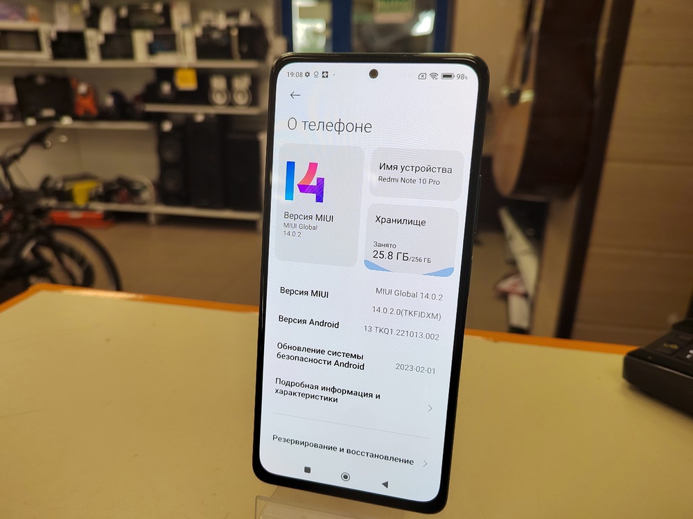 Смартфон Xiaomi Redmi Note 10 Pro 8/256