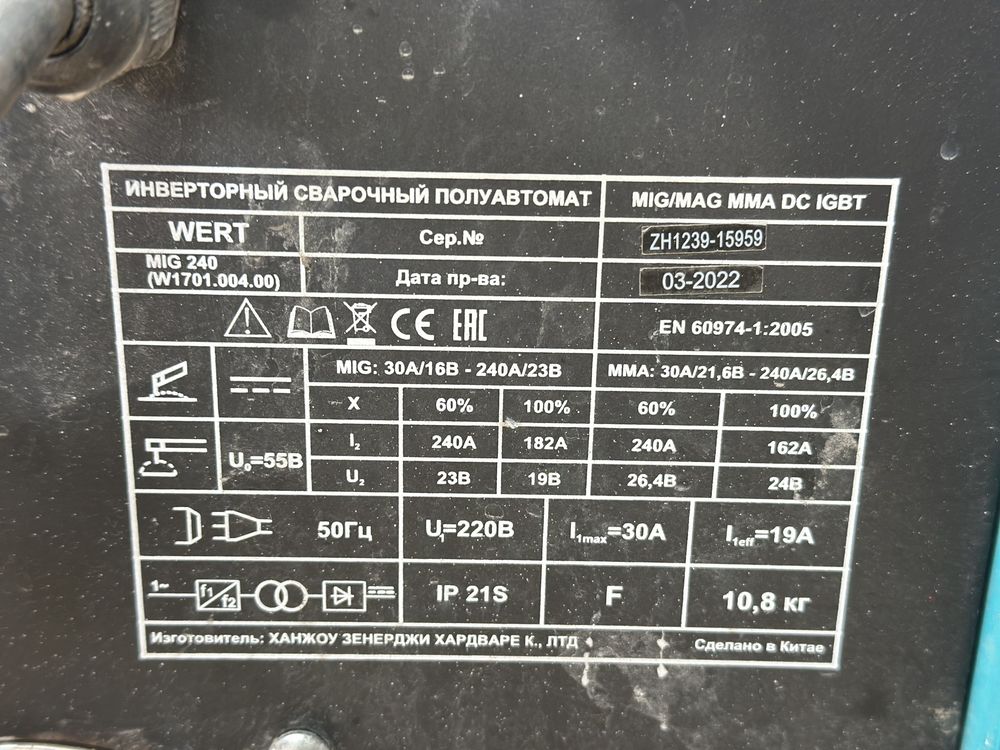 Сварочный аппарат Wert MIG-240