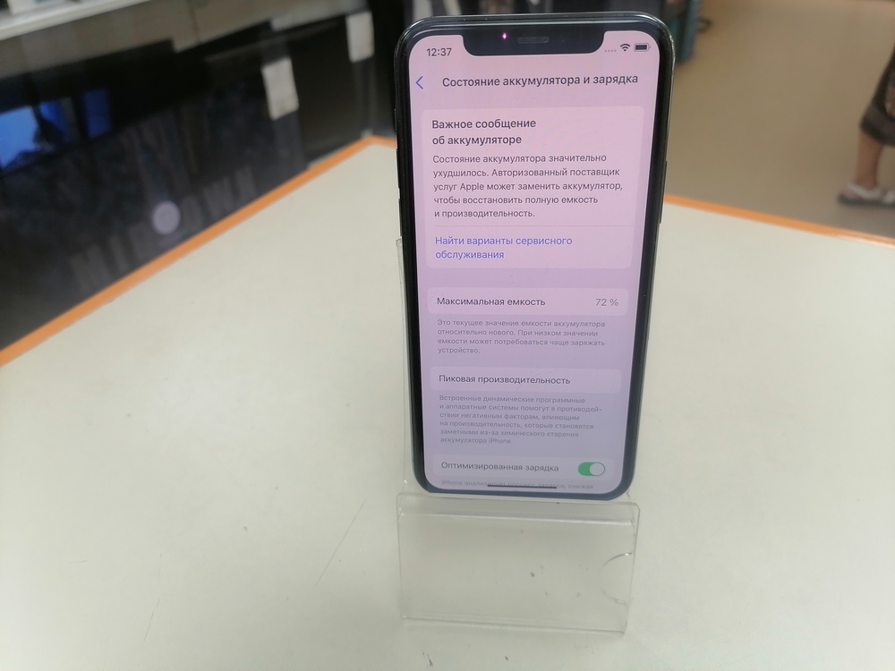 Смартфон Apple iPhone 11 Pro 64Gb