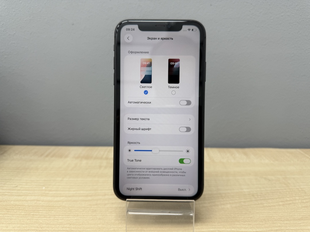 Смартфон Apple iPhone 11 128Gb