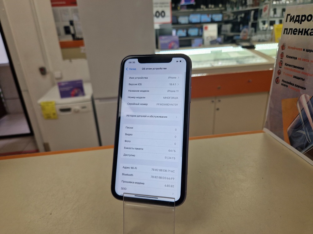 Смартфон Apple iPhone 11 64Gb