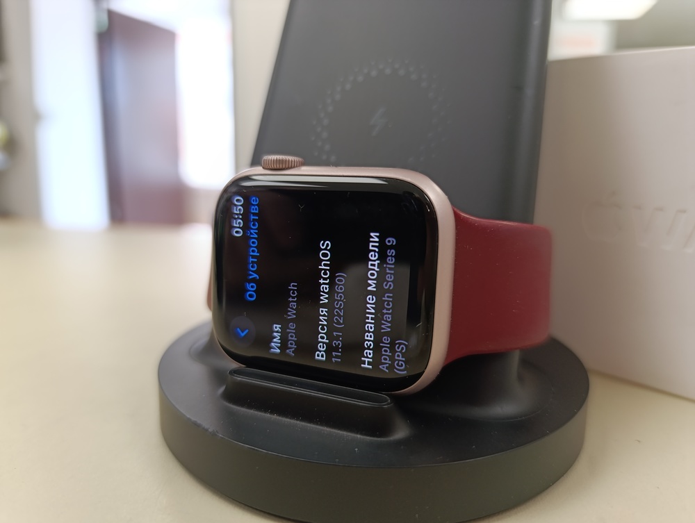 Смарт-часы Apple Watch Series 9 45mm