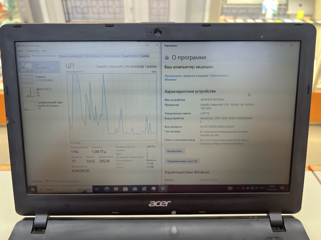 Ноутбук Acer Aspire N15W3; Celeron N3050, HD Graphics, 2 Гб, 32 Гб, Нет
