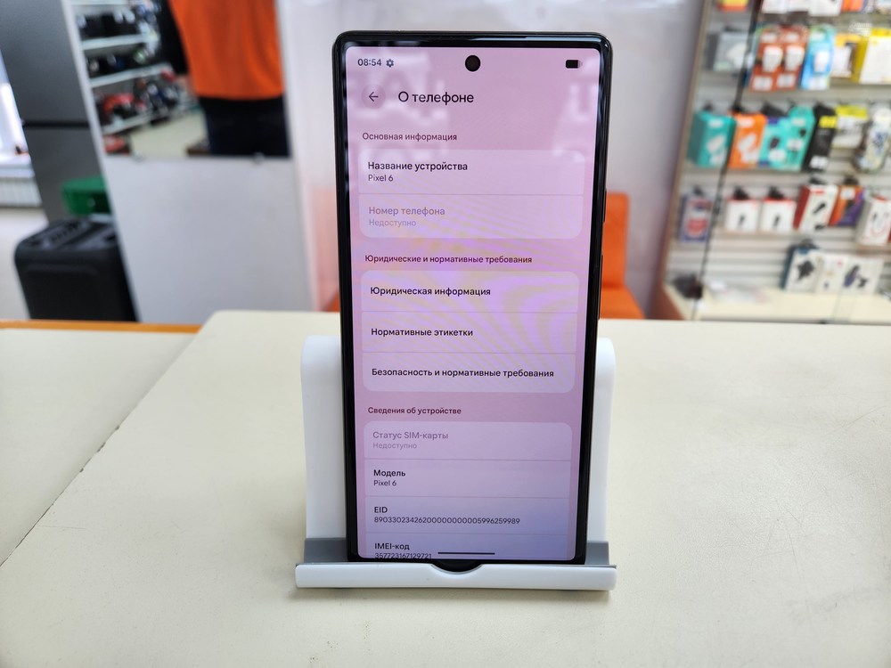 Смартфон Google Pixel 6 8/128