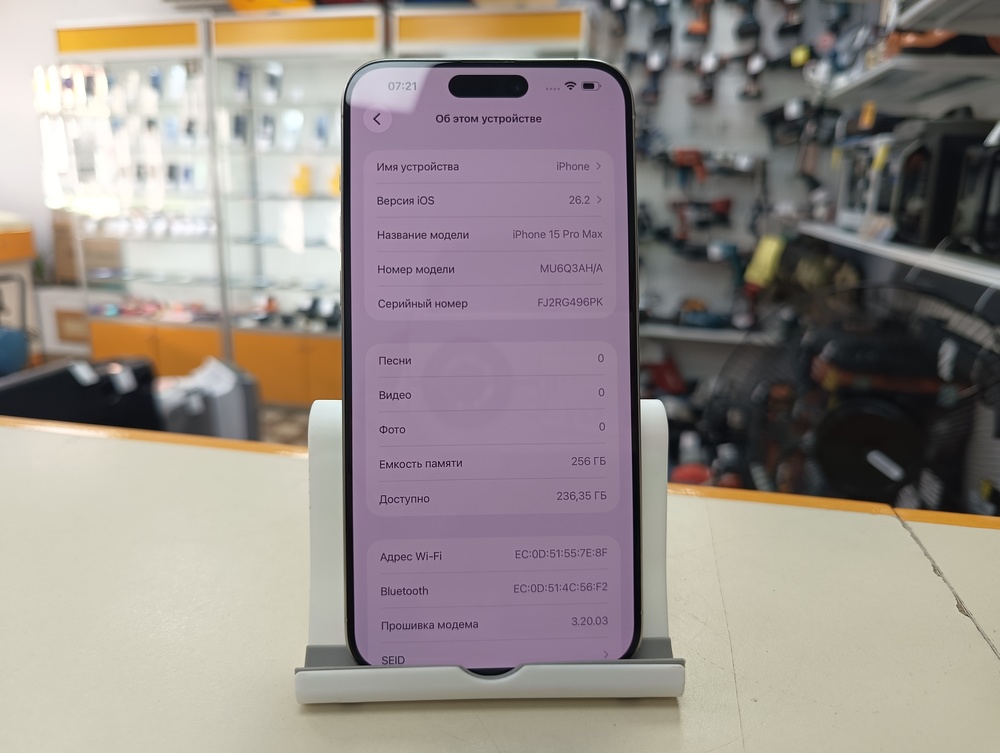 Смартфон Apple iPhone 15 Pro Max 256Gb