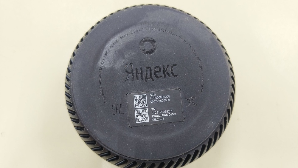 Умная колонка Яндекс Лайт