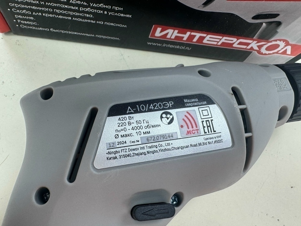 Дрель-безударная Интерскол Д-10/420ЭР ПРОМО (672.1.0.00)
