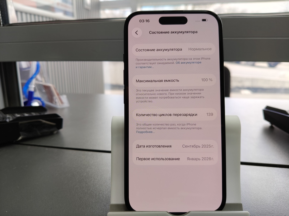 Смартфон Apple Iphone 16 128Gb
