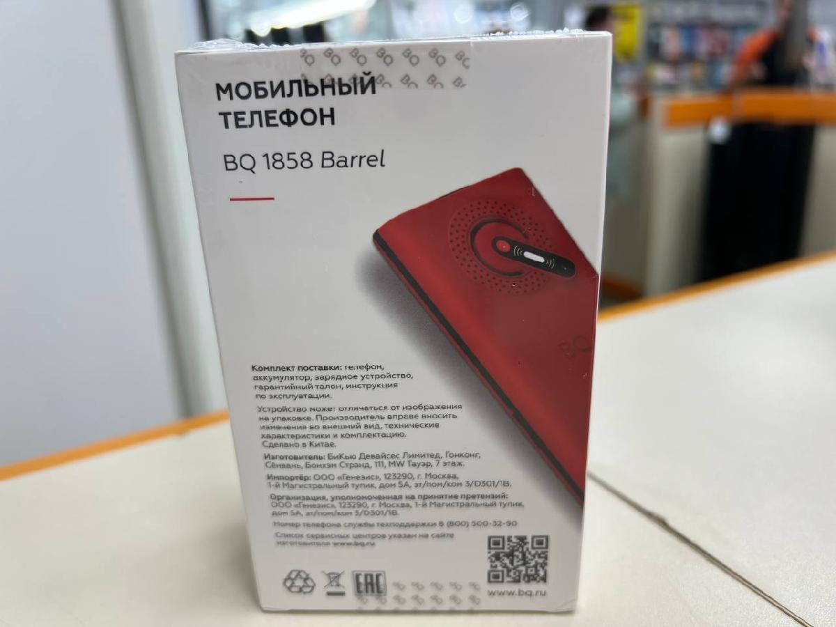 Мобильный телефон BQ 1858