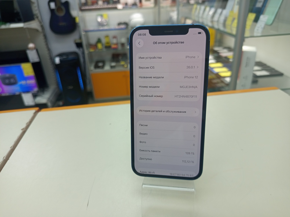 Смартфон Apple iPhone 12 128Gb