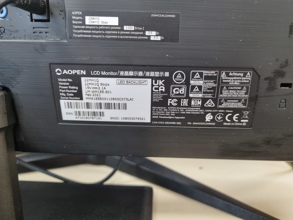 Монитор Aopen 22MH1Q;