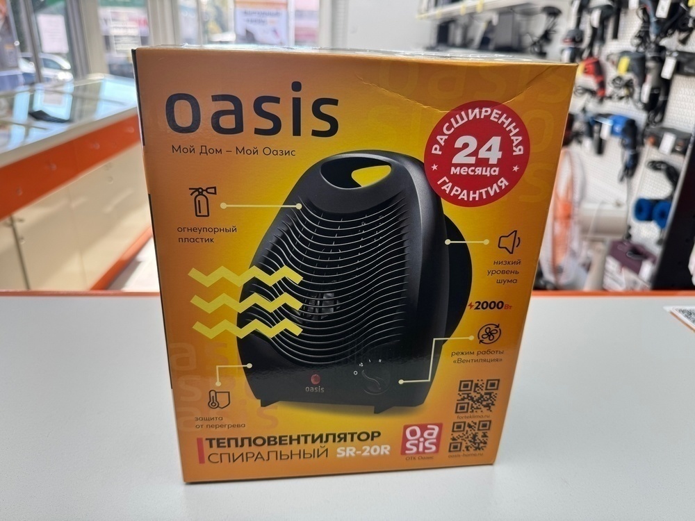 Тепловентилятор Oasis SB-20R
