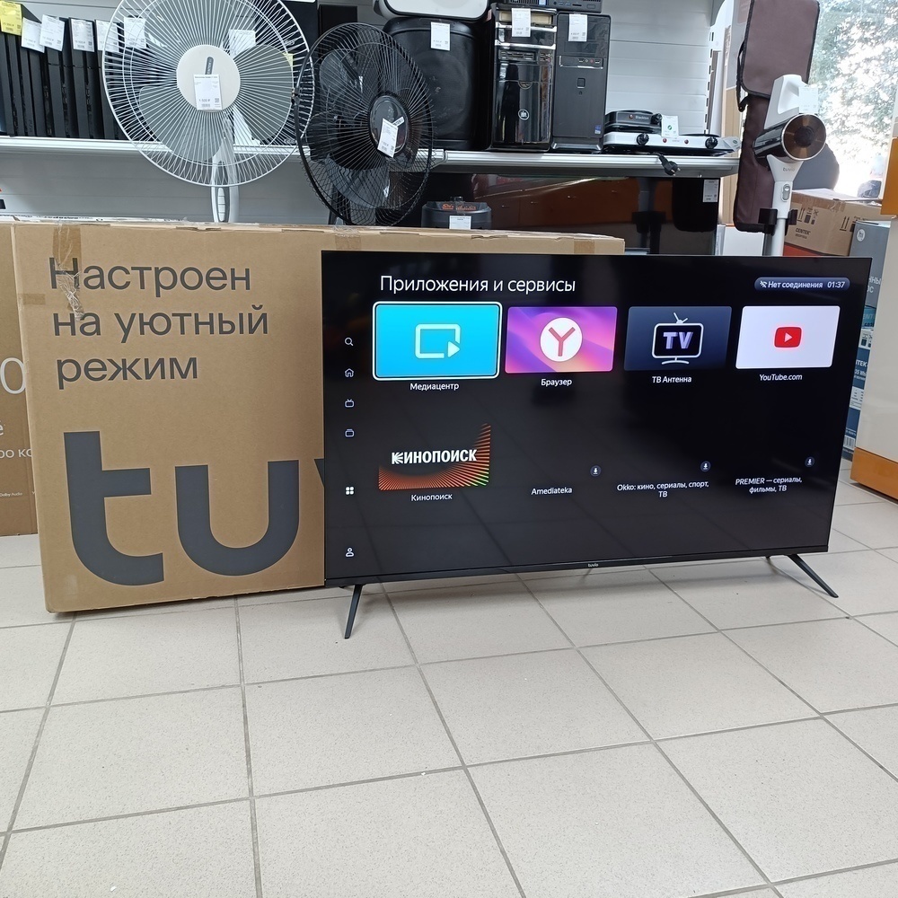 QLED Телевизор Tuvio TQ50UFGHH11