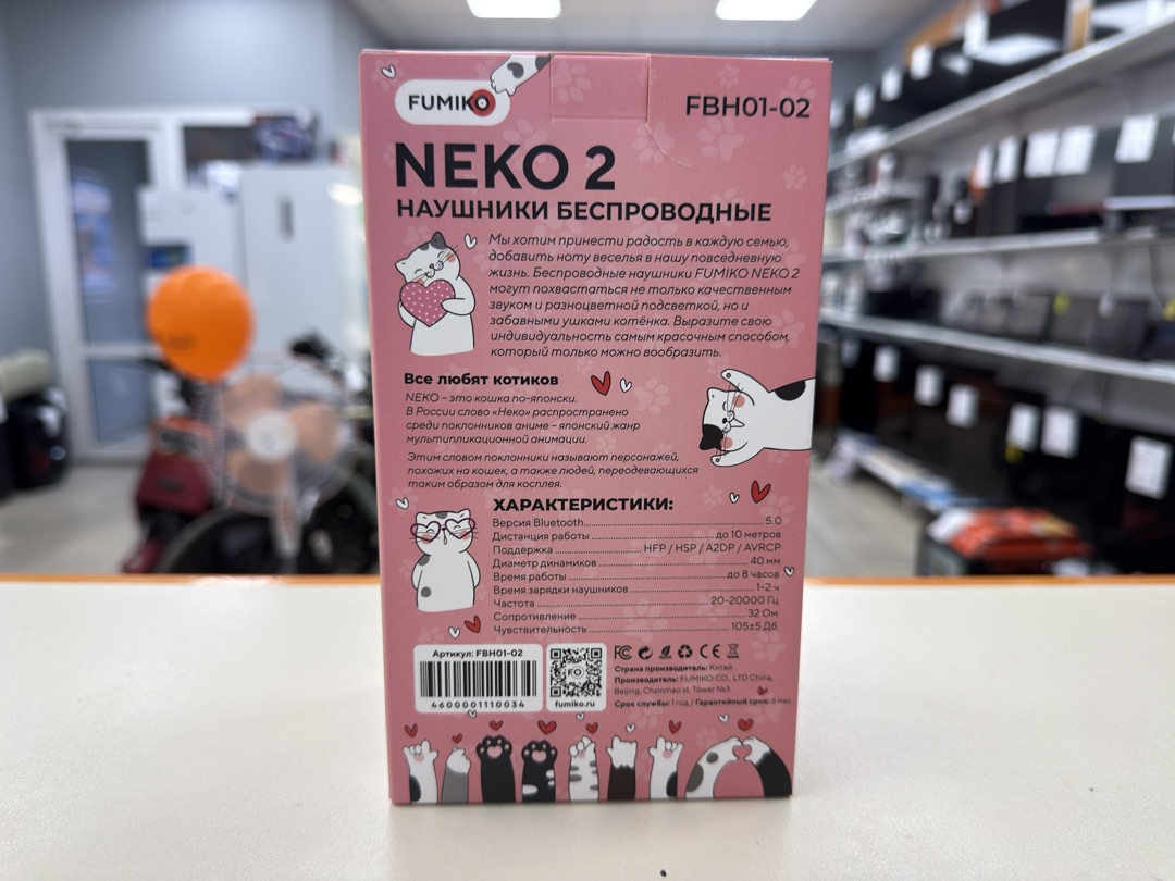 Наушники беспроводные Fumiko Neko V2