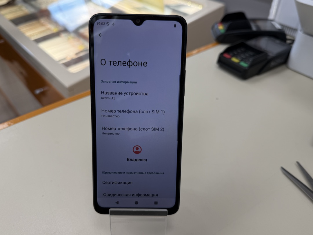Смартфон Xiaomi Redmi A3 4/128