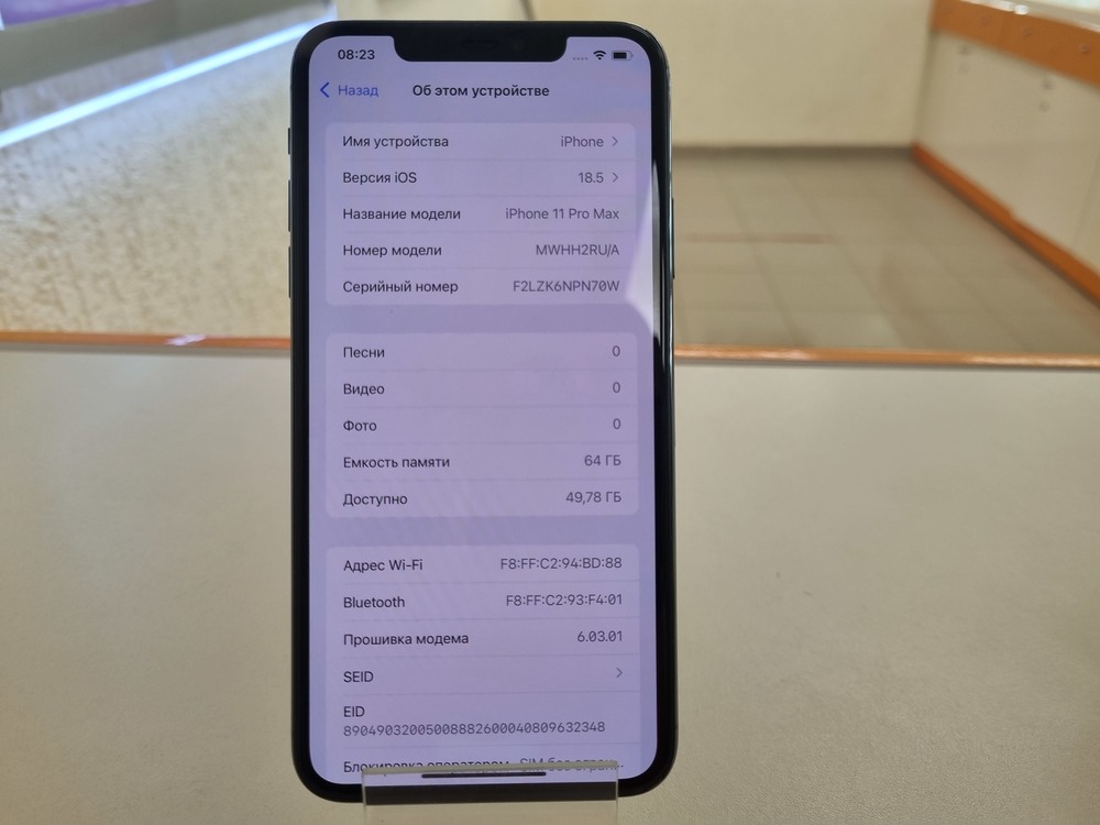 Смартфон Apple iPhone 11 Pro Max 64Gb