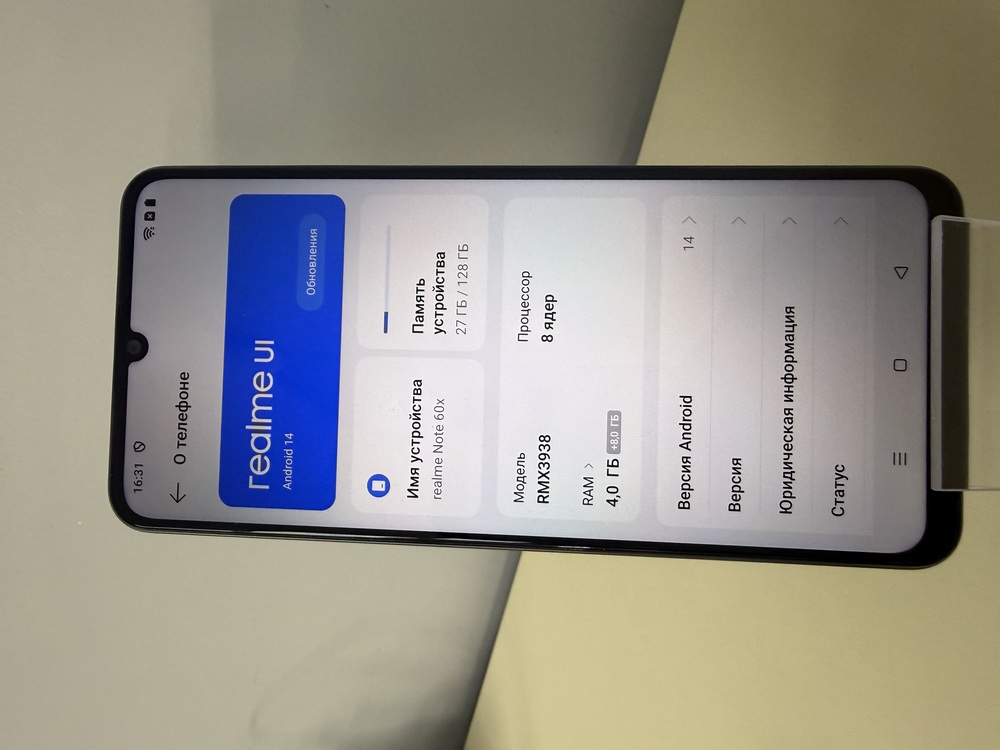 Смартфон Realme Note 60X 4/128