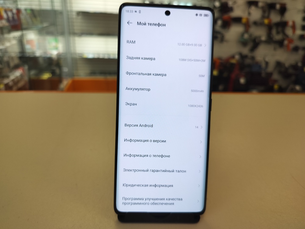 Смартфон Infinix ZERO 40 5G 12/512