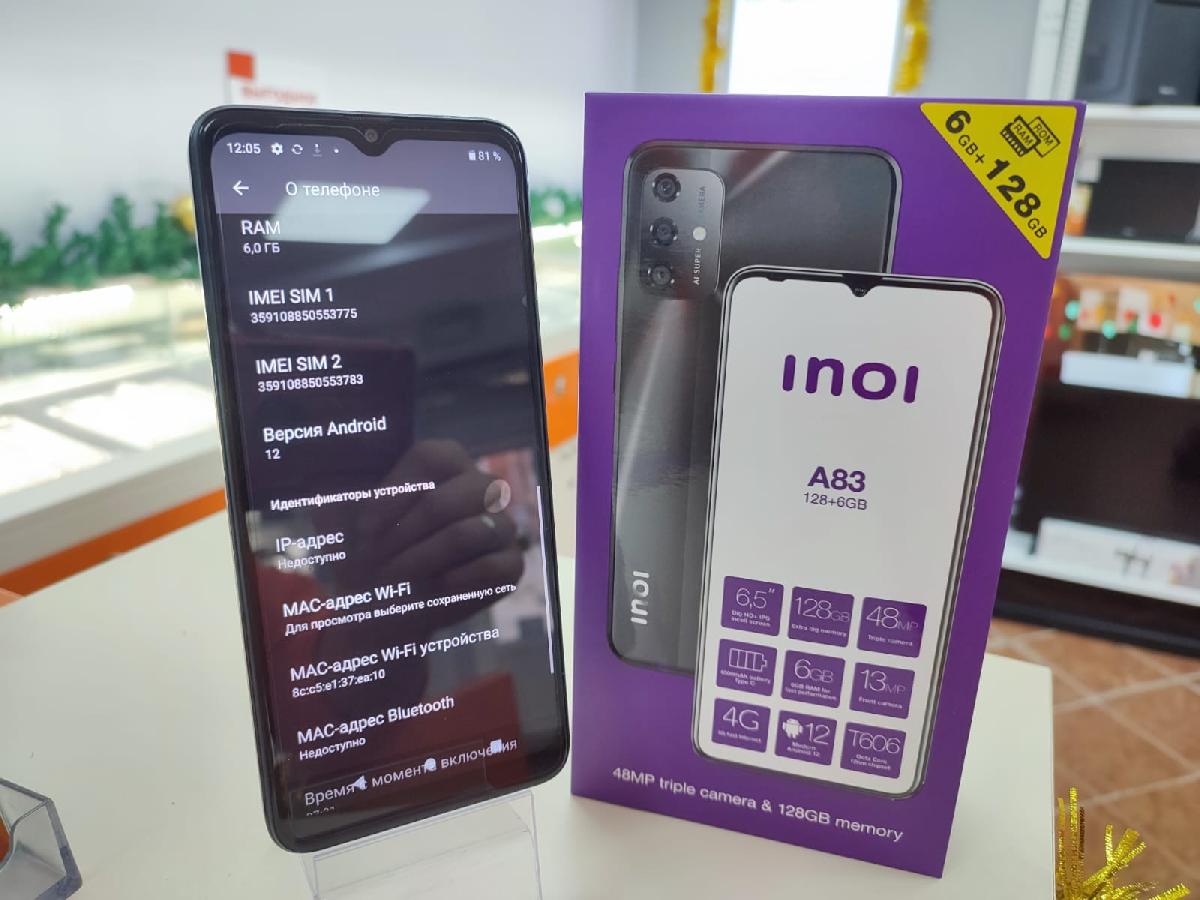 Смартфон INOI A83 6/128