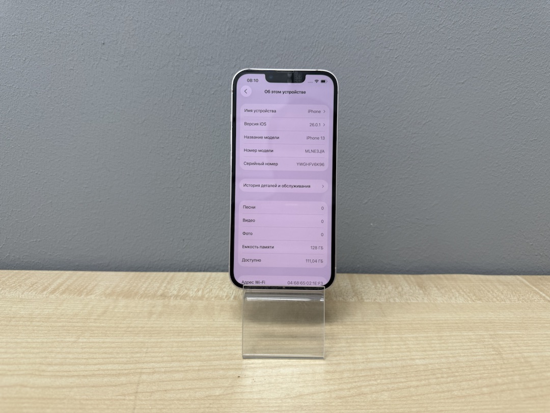 Смартфон Apple iPhone 13 128Gb