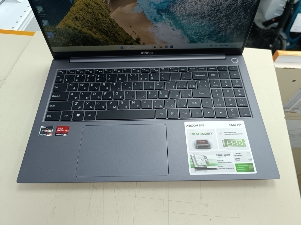 Ноутбук Infinix XBOOK B15; Ryzen 5 7535HS, AMD Radeon (TM) Graphics, 16 Гб, 512 GB, Нет