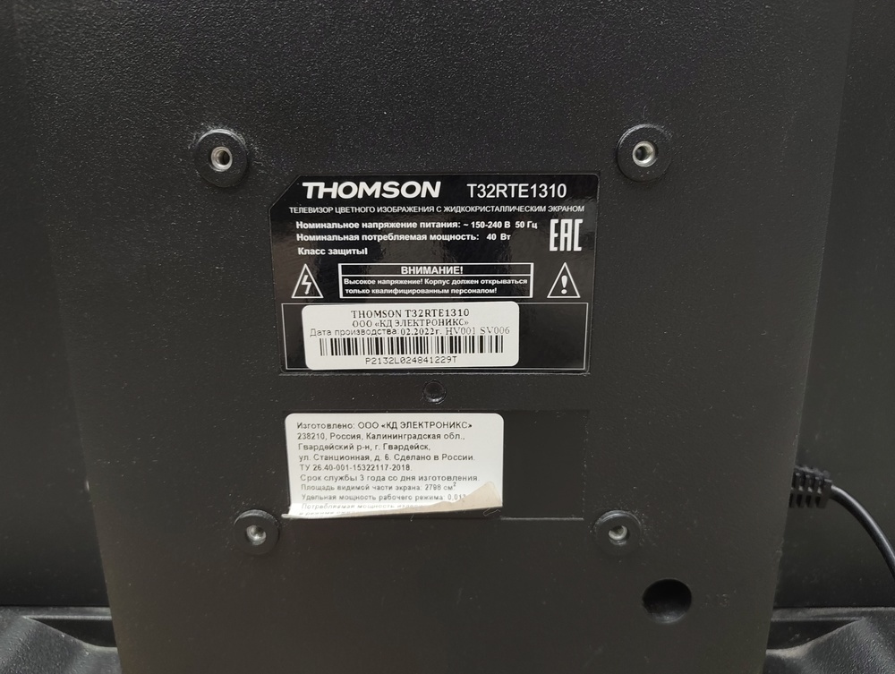 LED Телевизор Thomson T32RTE1160