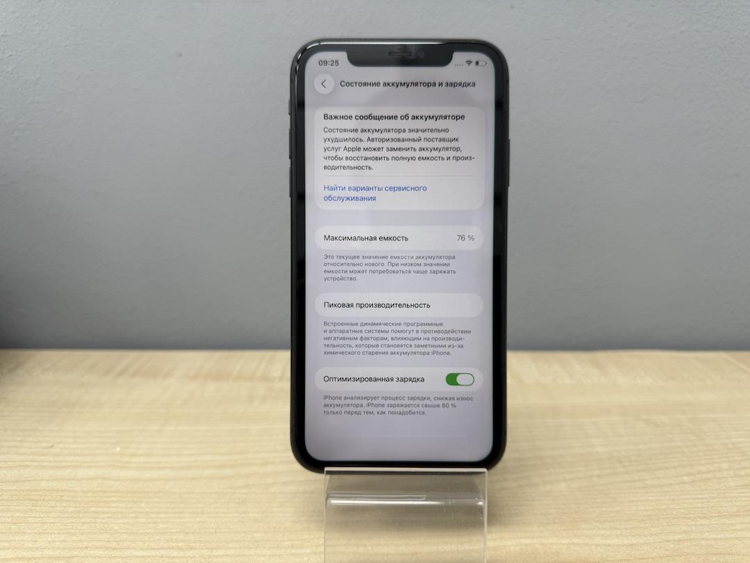 Смартфон Apple iPhone 11 128Gb