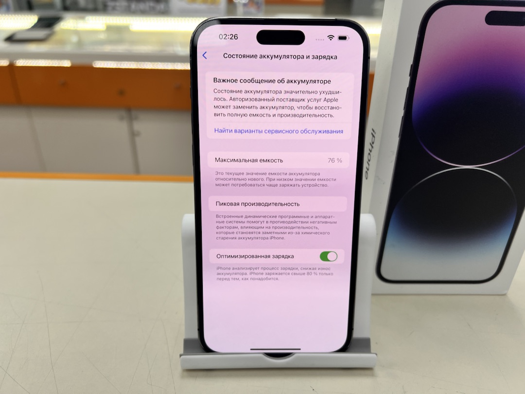 Смартфон Apple Iphone 14 Pro Max 128Gb