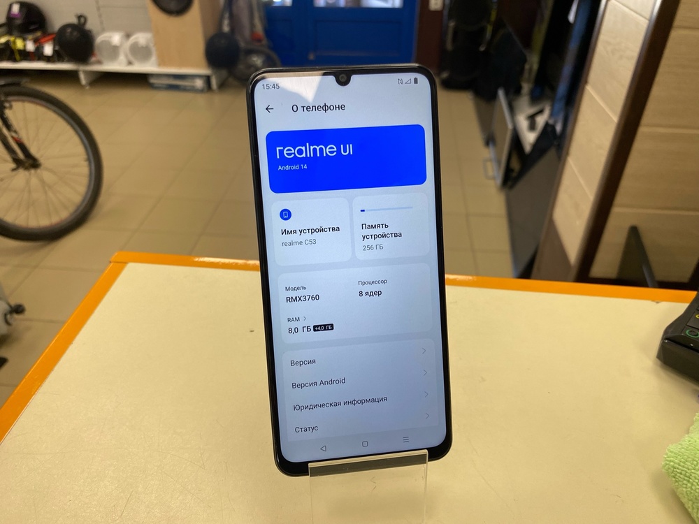 Смартфон Realme C53 8/256