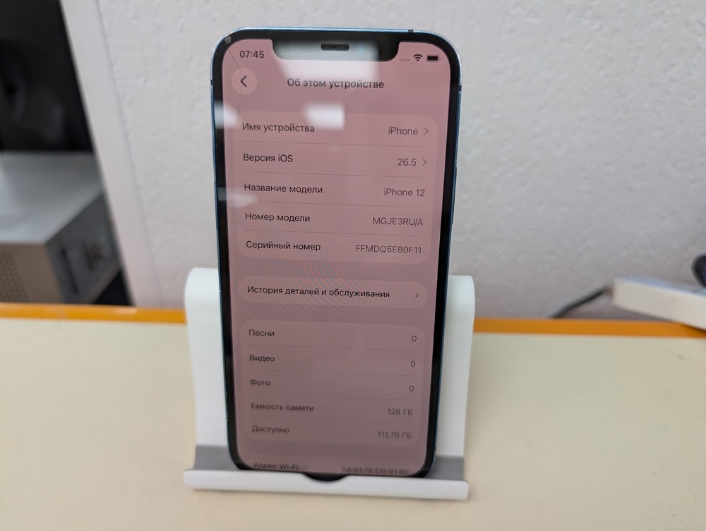 Смартфон Apple iPhone 12 128Gb