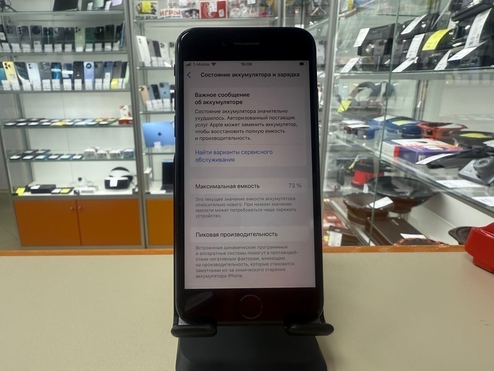 Смартфон Apple iPhone SE 2020 64Gb