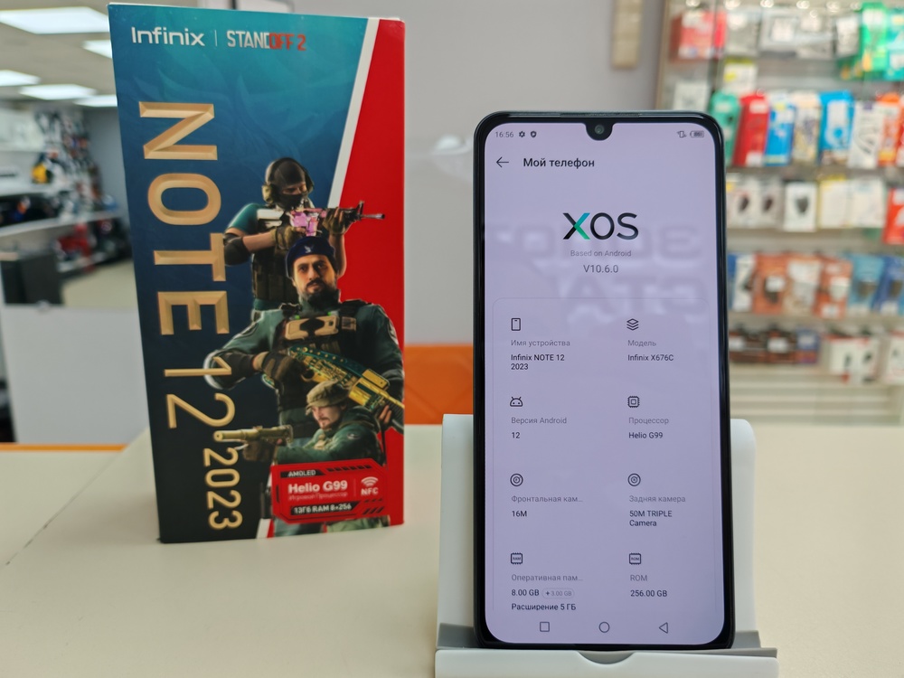 Смартфон Infinix NOTE 12 2023 8/256