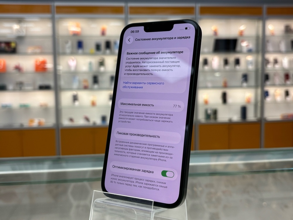 Смартфон Apple iPhone 13 128Gb