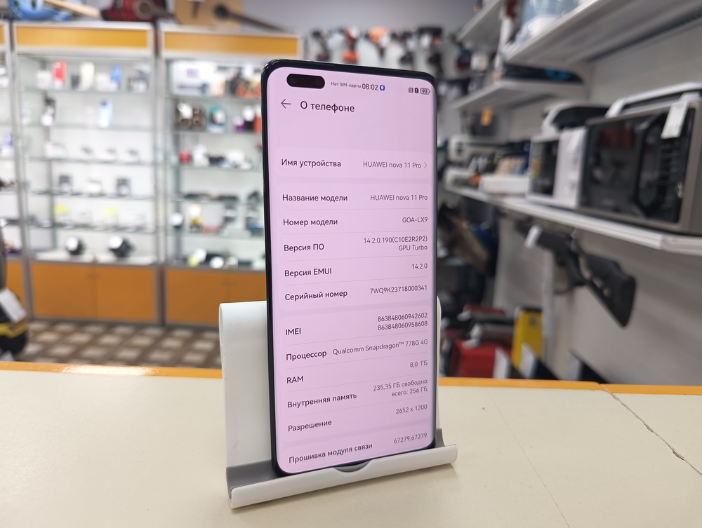 Смартфон Huawei Nova 11 Pro 8/256