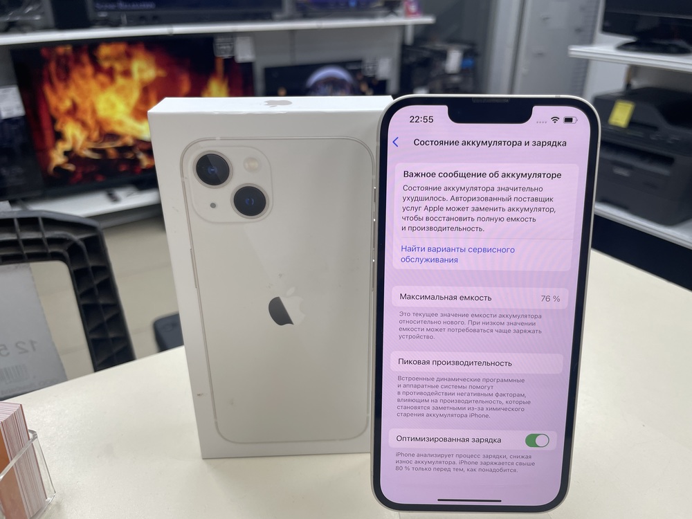 Смартфон Apple iPhone 13 256Gb