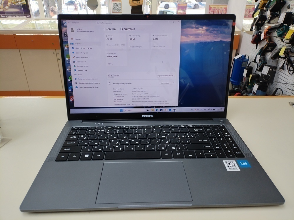 Ноутбук Echips; N100, Intel UHD Graphics, 16 Гб, 500 Гб, Нет