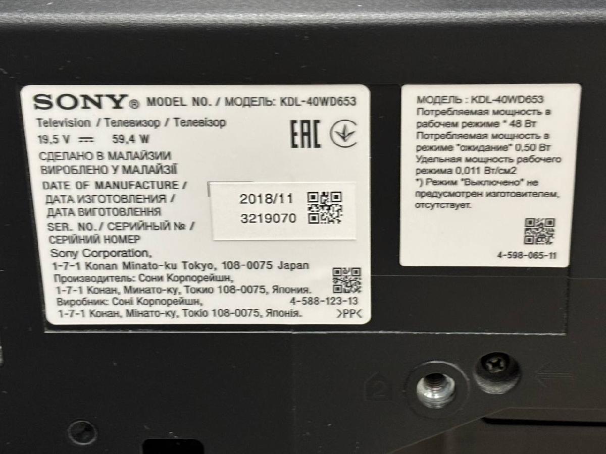 LED Телевизор Sony KDL-40WD653