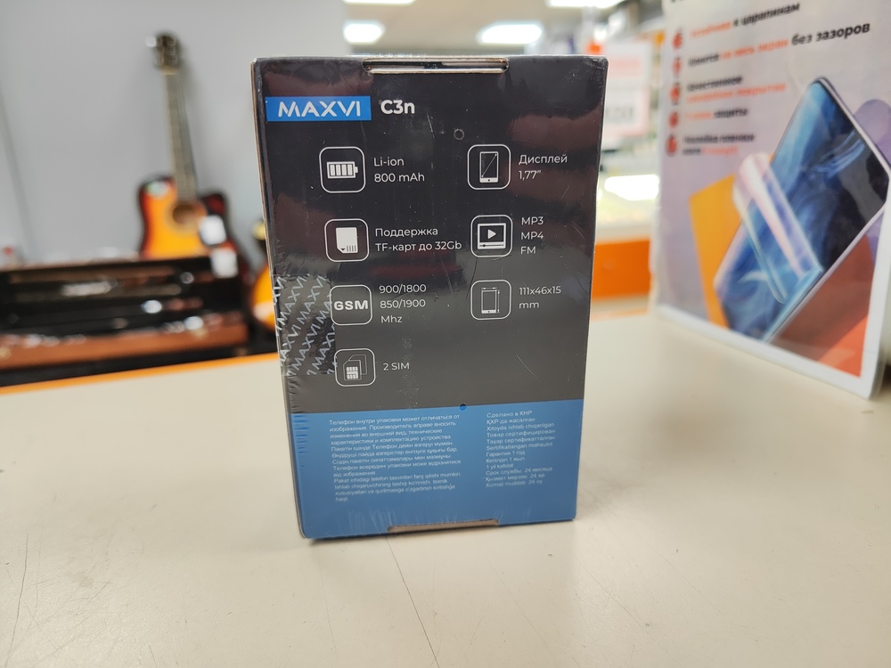 Мобильный телефон Maxvi C3N