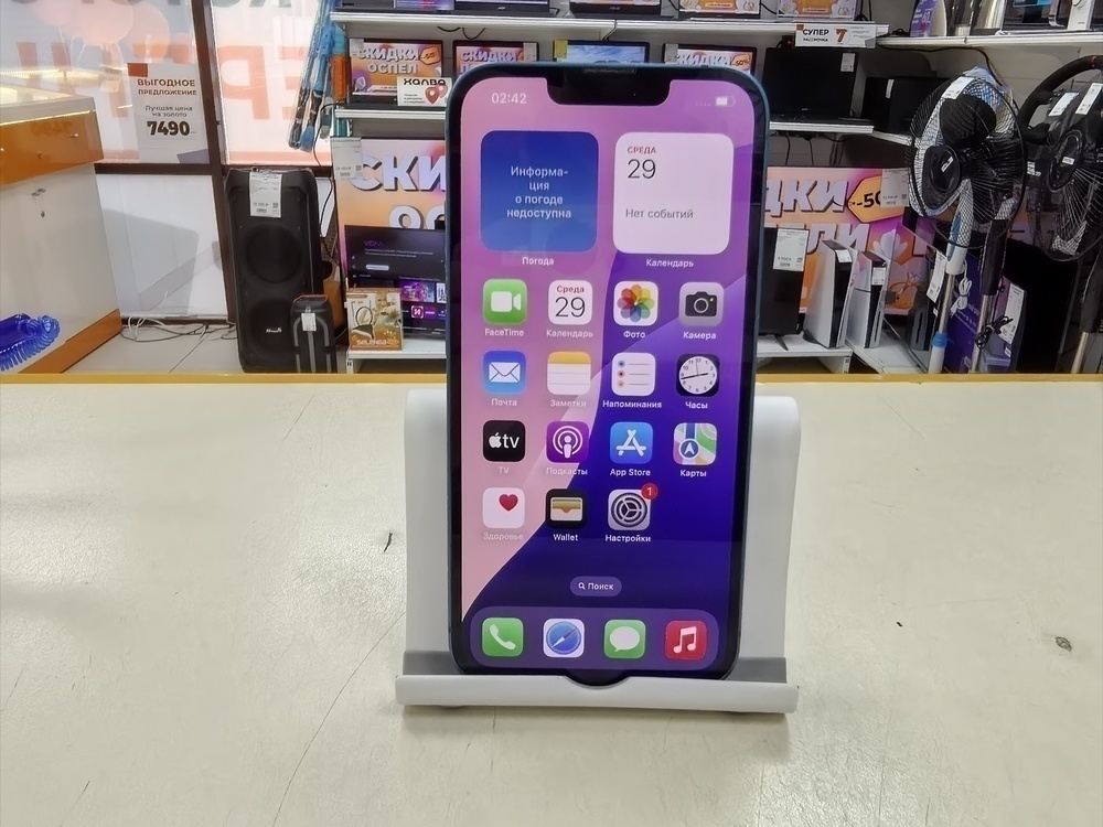 Смартфон Apple iPhone 13 128Gb