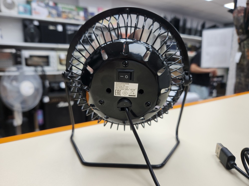 Вентилятор Centek CT-5040