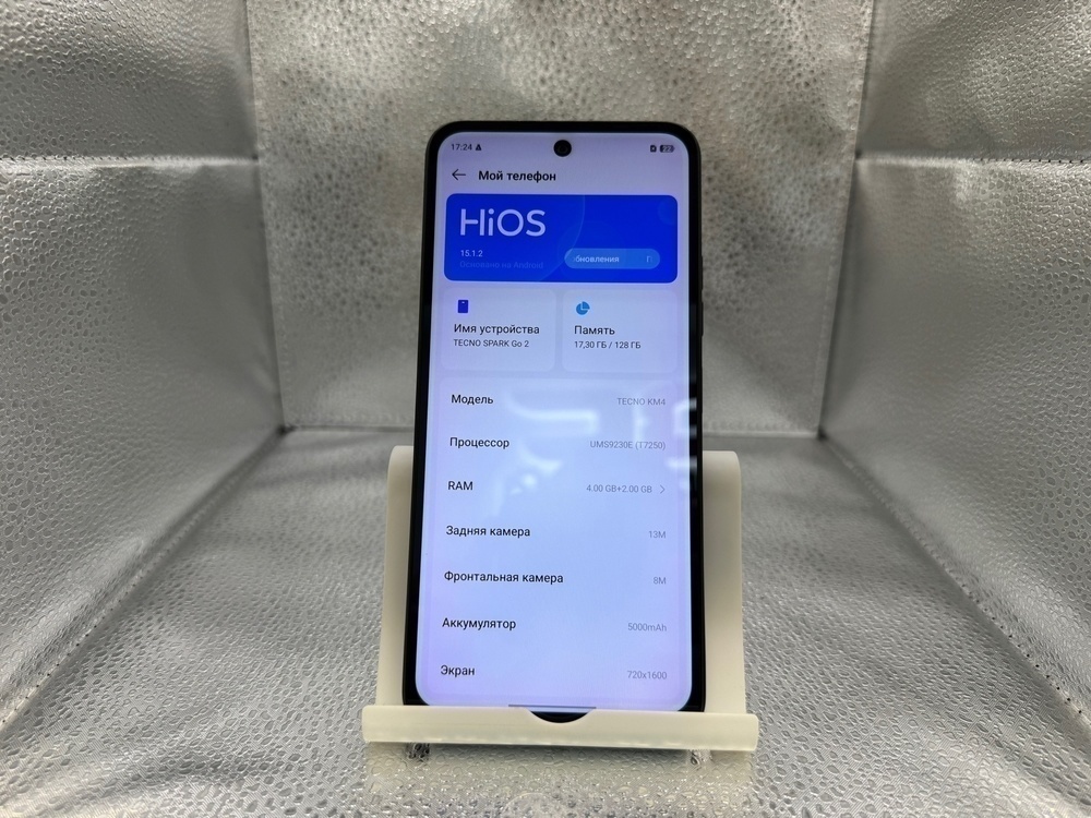 Смартфон Tecno Spark Go 2 4/128