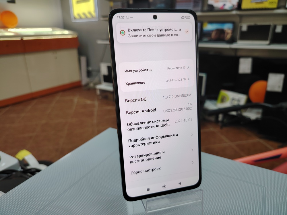 Смартфон Xiaomi Redmi note 13 8/128