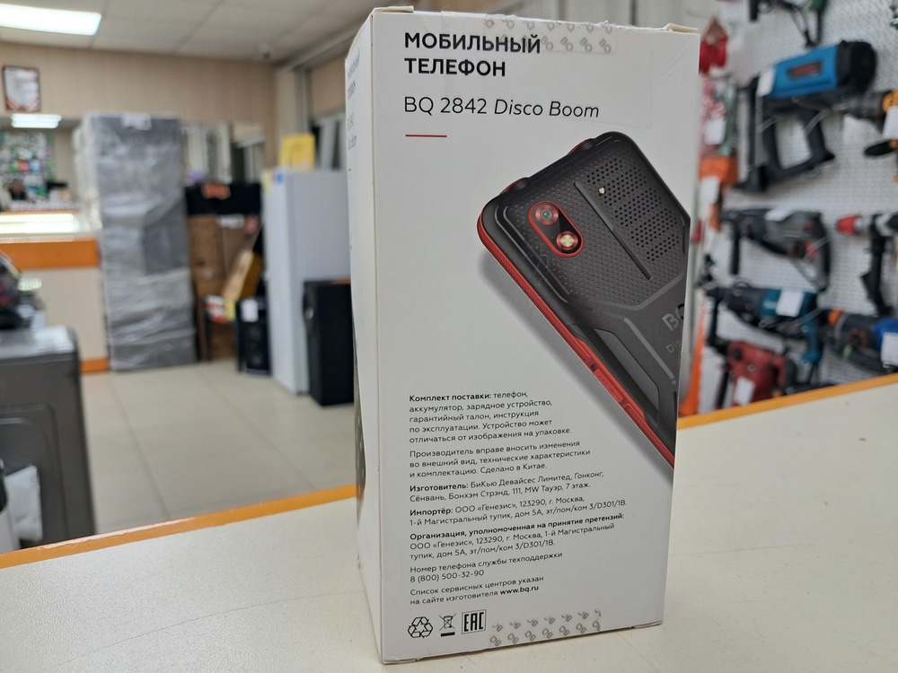 Мобильный телефон BQ 2842 Disco Boom